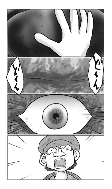さなぎと千里眼