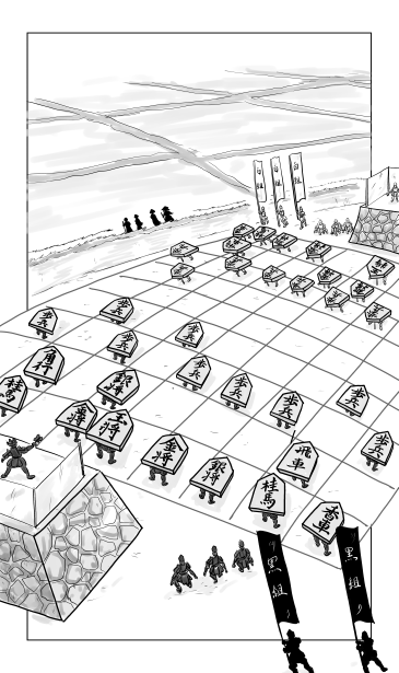 人間将棋