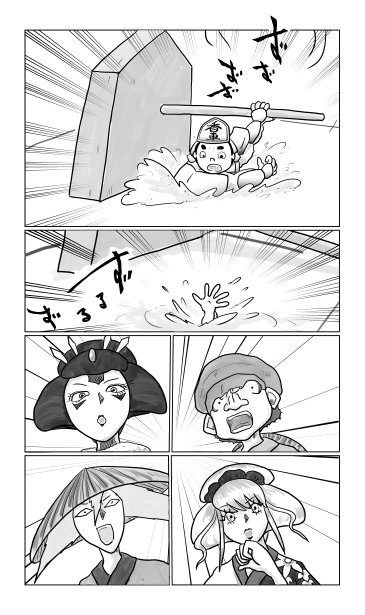 土の中に吸い込まれる