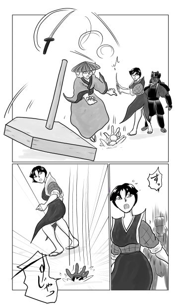 地面に吸い込まれる