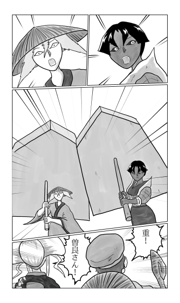 人間将棋