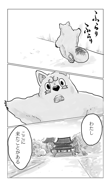 瓜姫