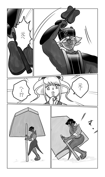 人間将棋