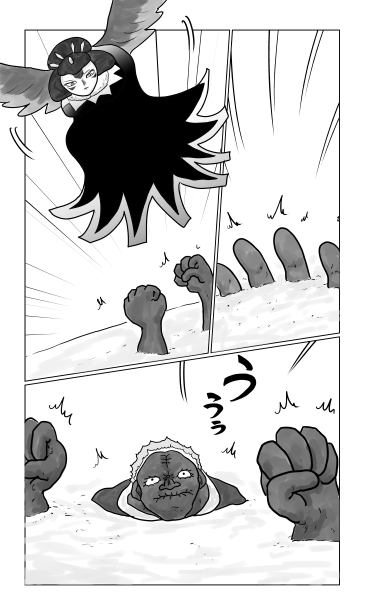 土竜