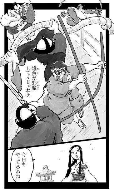 雑魚が邪魔してんじゃねえ