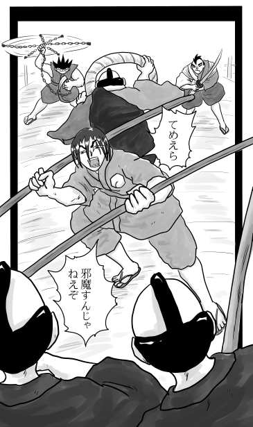 五条大橋の決闘
