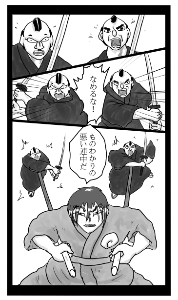 五条大橋の乱闘
