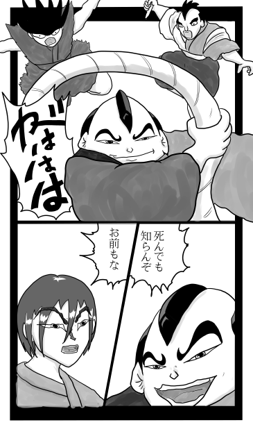 五条大橋の乱闘