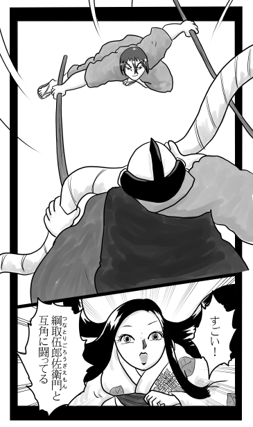 五条大橋の決闘