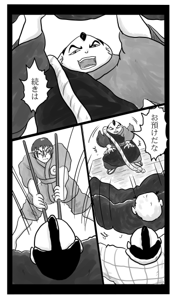 五条大橋の決闘