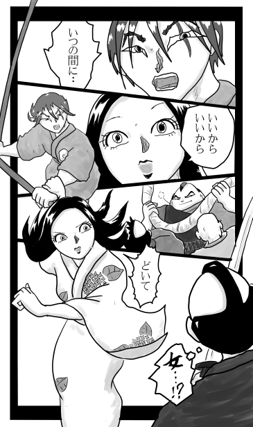 双樹としずく