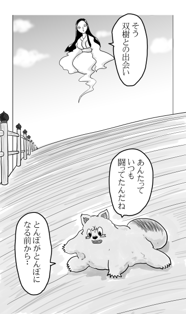 五条大橋