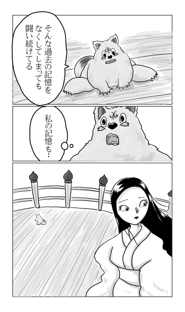 五条大橋