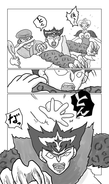 芭蕉の幻術
