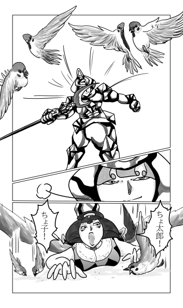 ちょ太郎　ちょ子