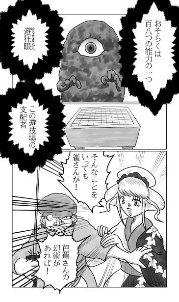 ゆうきょうがん