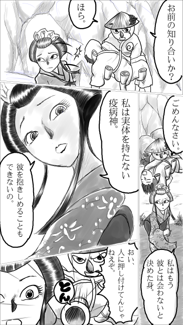 人を抱きしめることもできない女