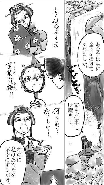 あなたは私に全てをささげてくれました