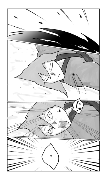 黒き炎