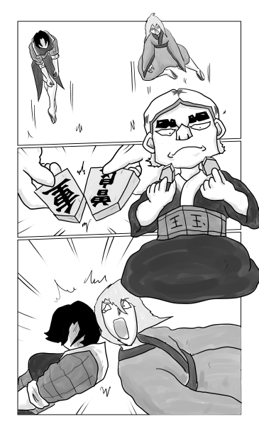 駒を操る