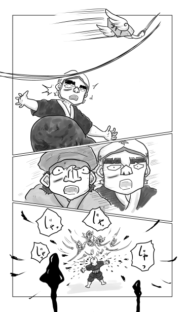 と金