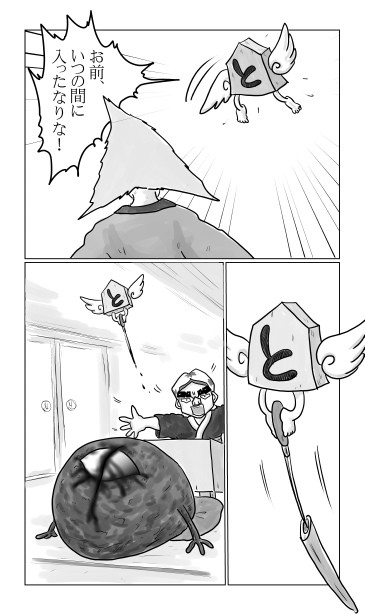 と金