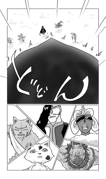 倒れた殻