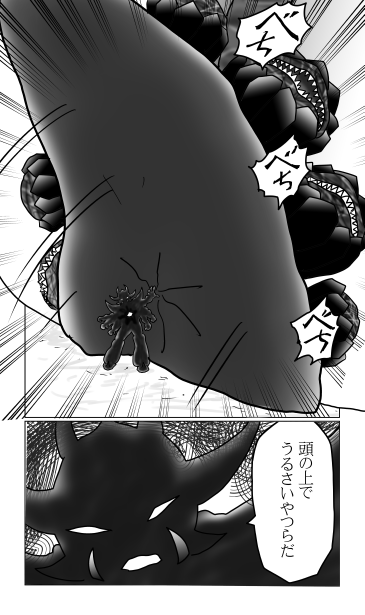 頭の上でうるさいやつらだ