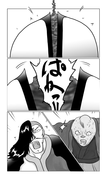 和夢205話　覚醒