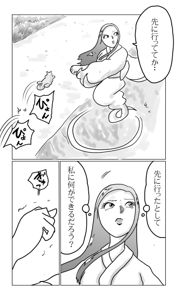 私に何ができるのだろう