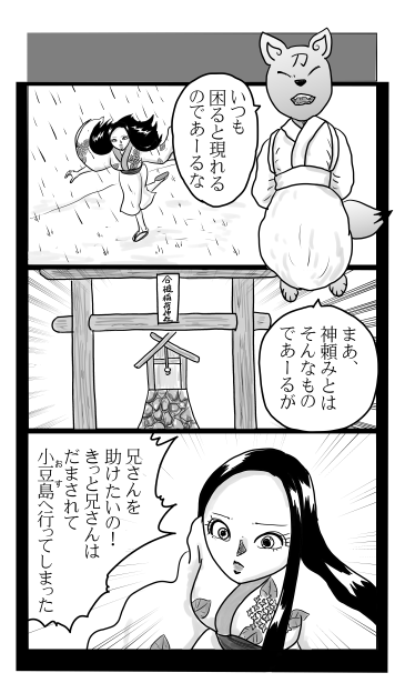困ったときに現れる