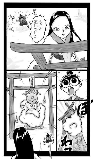 合槌稲荷神社