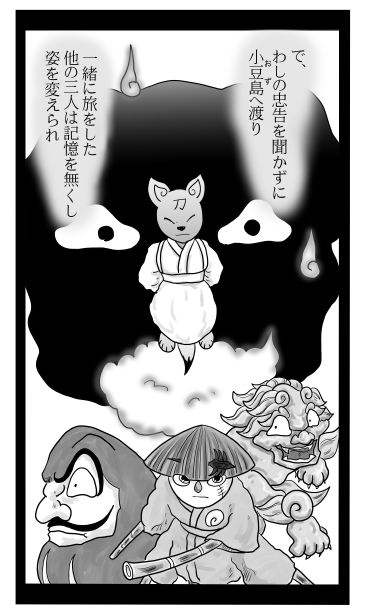 小豆島へ渡る