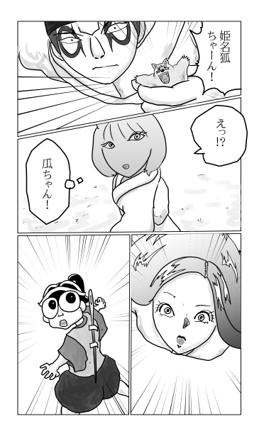発見