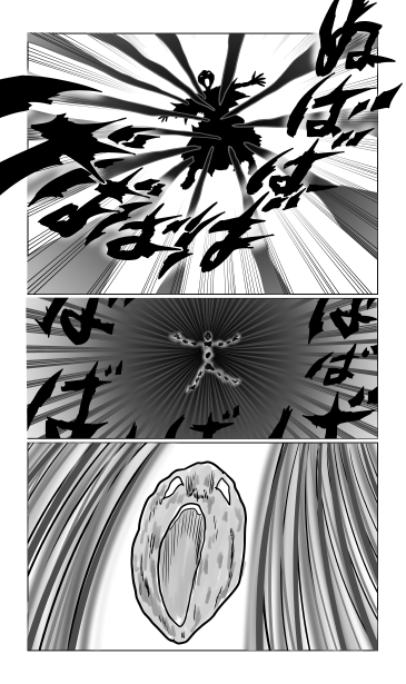 ぬばばばばば