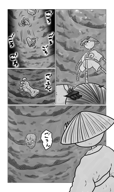 手、足、首