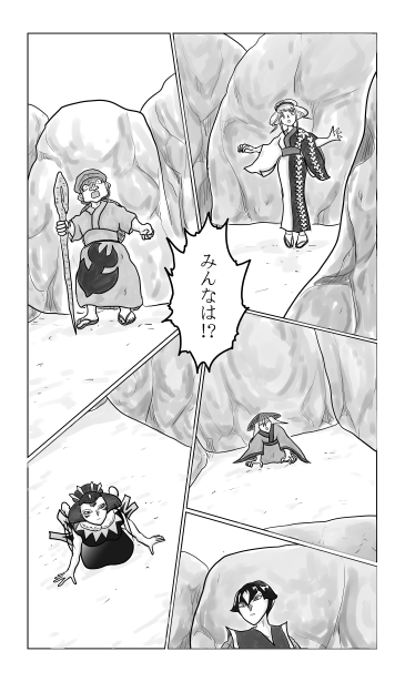 みんなは！？