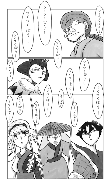 つくつくぼうし