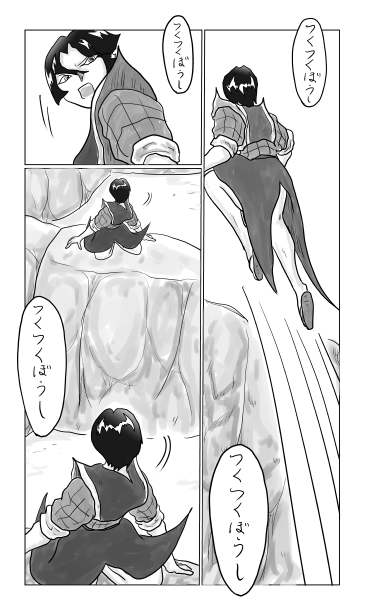 つくつくぼうし