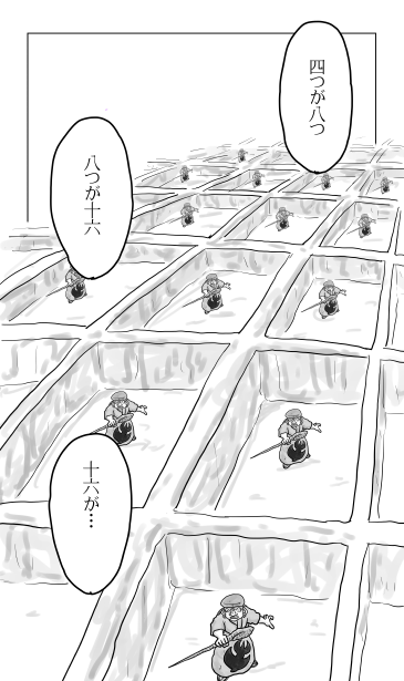 迷宮