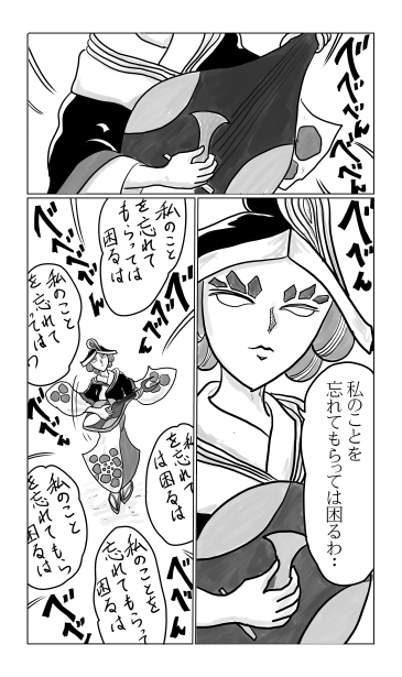 私のことを忘れてもらっては困るわ