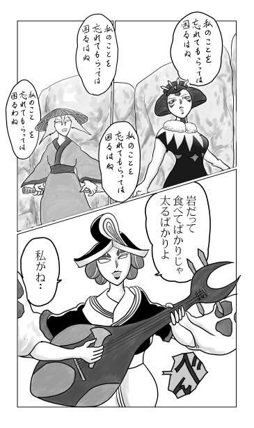 食べてばかいじゃ太るわよ