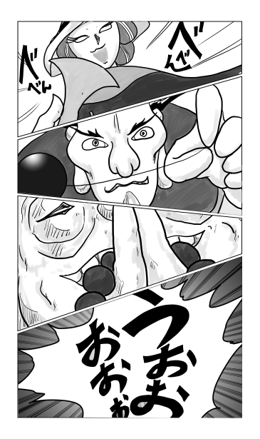 和夢211話　蝉の声