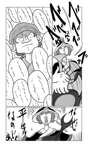 和夢211話　蝉の声