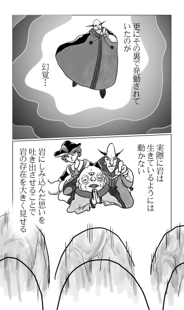 和夢211話　蝉の声
