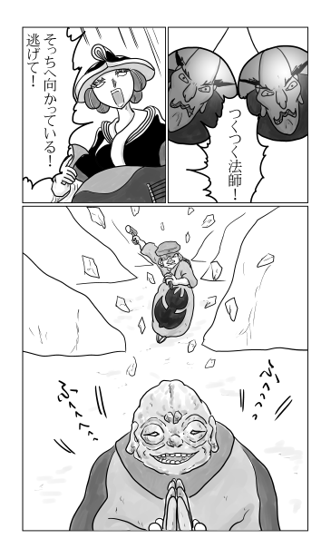 つくつく法師