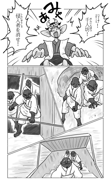 千人坊