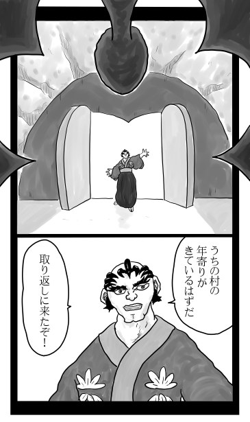 鈴木清風