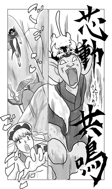 芯動共鳴