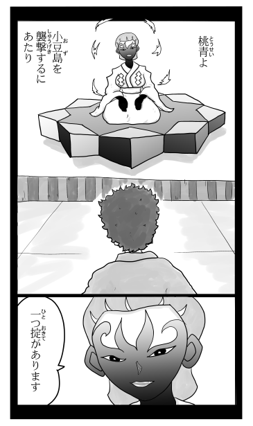 桃青
